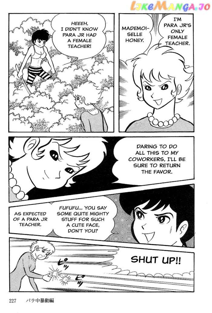 Abashiri Ikka chapter 3 - page 13