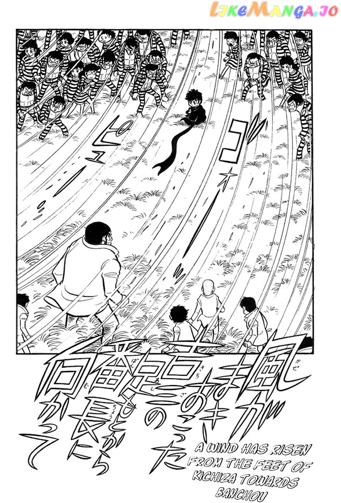 Abashiri Ikka chapter 3 - page 148