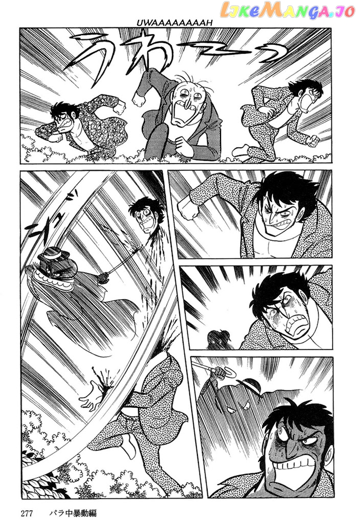 Abashiri Ikka chapter 3 - page 62