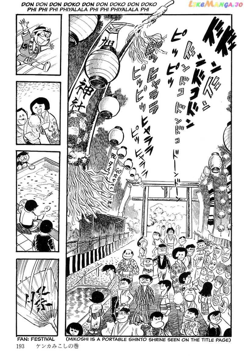 Abashiri Ikka chapter 37 - page 2