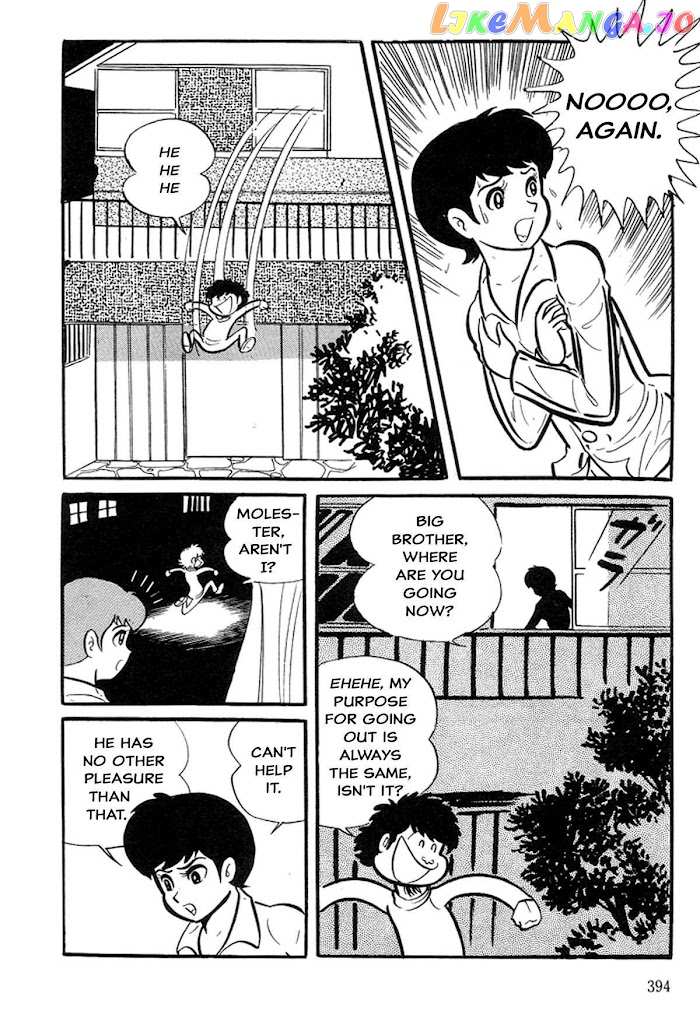 Abashiri Ikka chapter 4 - page 12