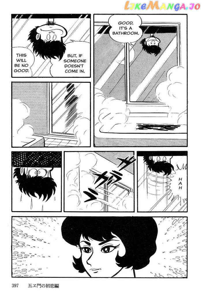 Abashiri Ikka chapter 4 - page 15