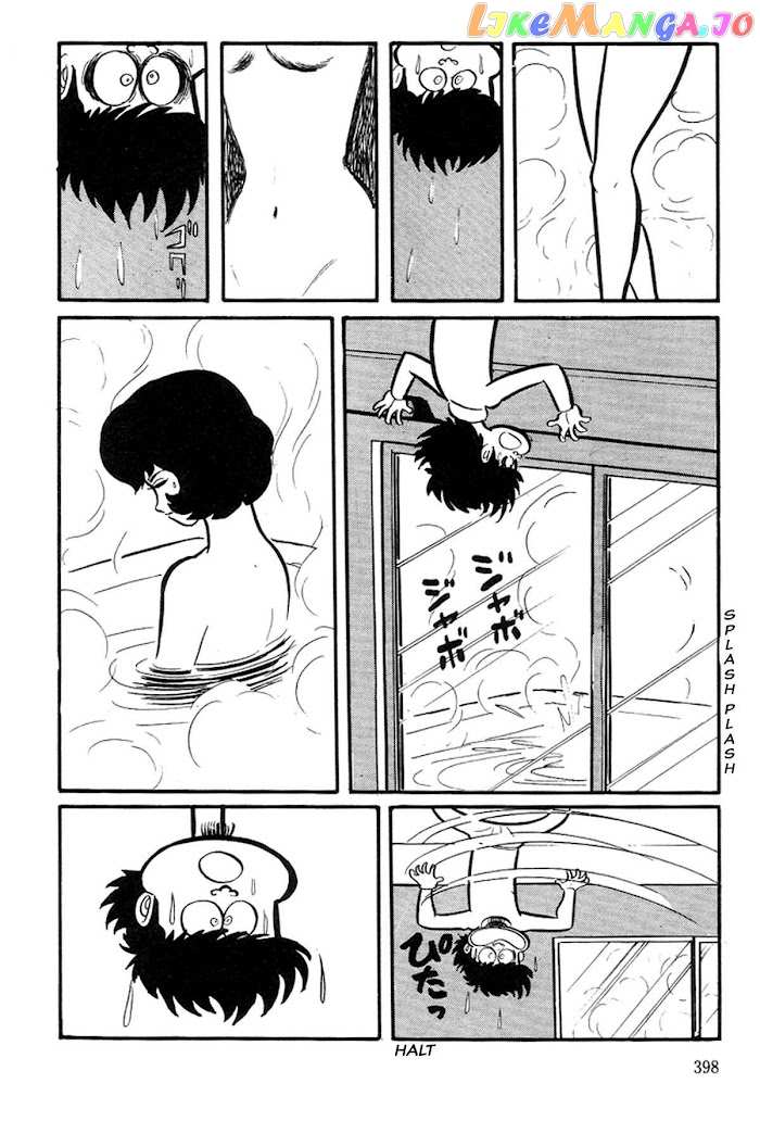 Abashiri Ikka chapter 4 - page 16