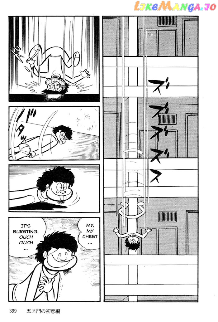 Abashiri Ikka chapter 4 - page 17
