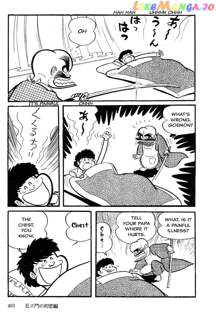 Abashiri Ikka chapter 4 - page 21