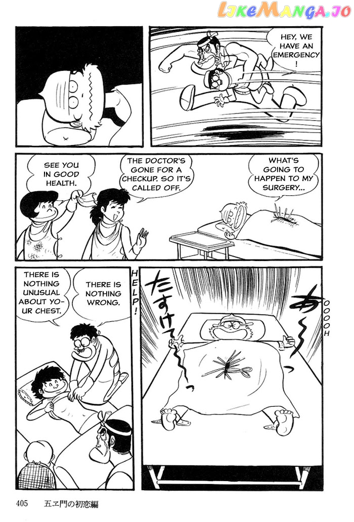 Abashiri Ikka chapter 4 - page 23
