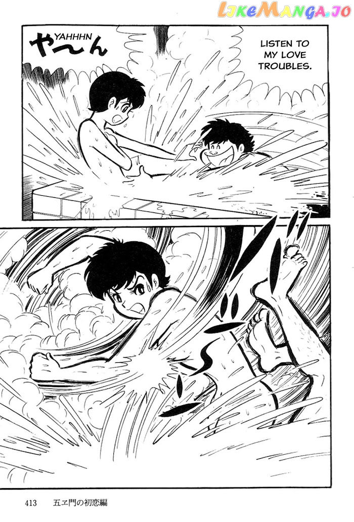 Abashiri Ikka chapter 4 - page 31