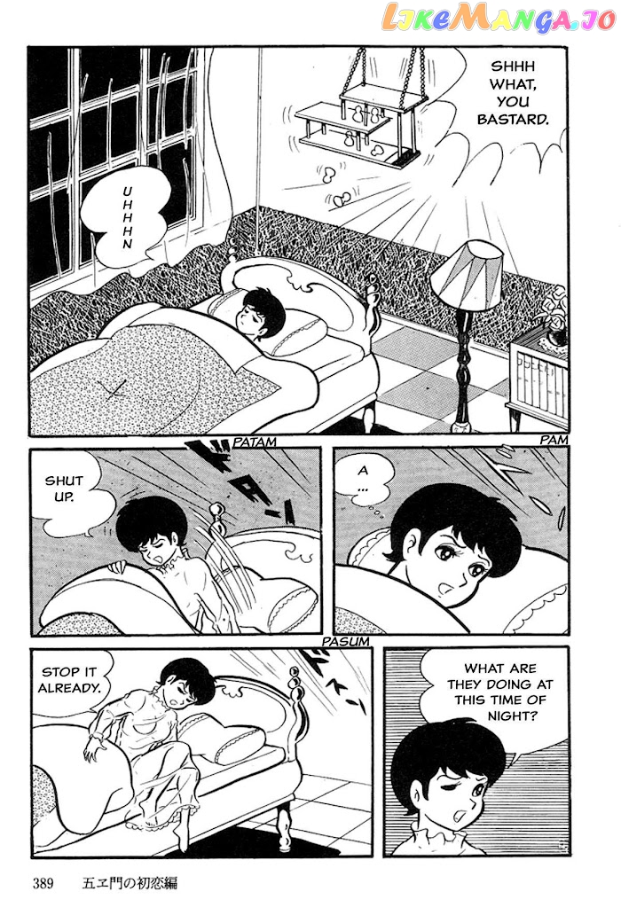 Abashiri Ikka chapter 4 - page 7