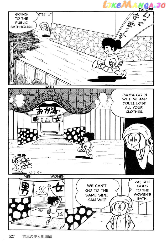 Abashiri Ikka chapter 5 - page 99