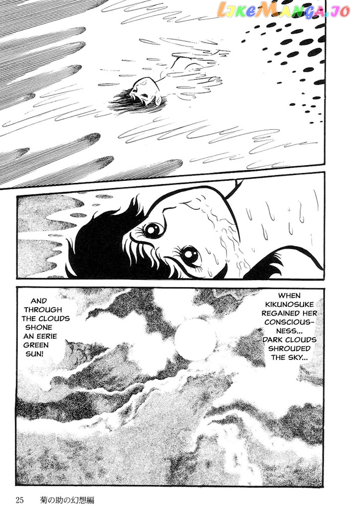 Abashiri Ikka chapter 6 - page 29