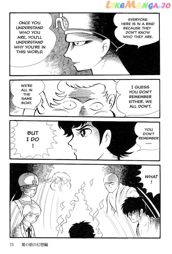 Abashiri Ikka chapter 6 - page 79