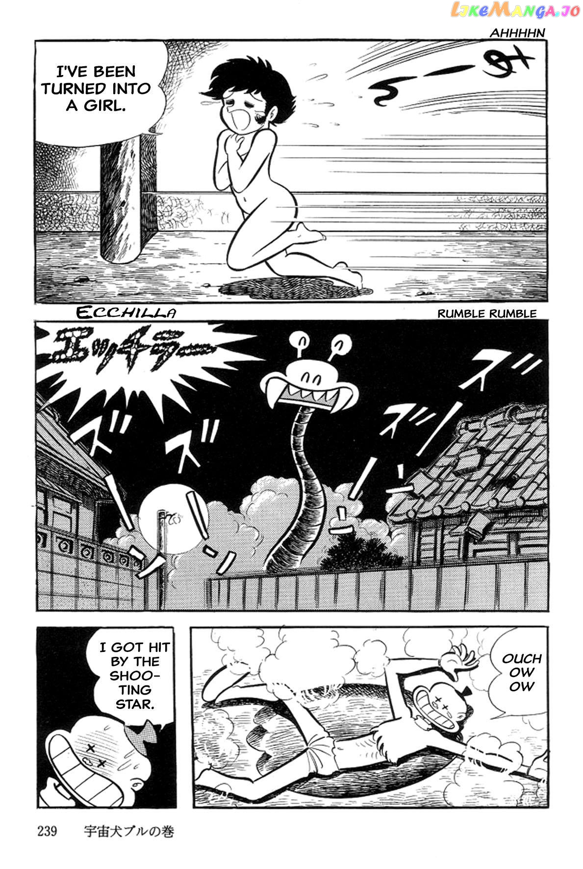 Abashiri Ikka chapter 16 - page 17