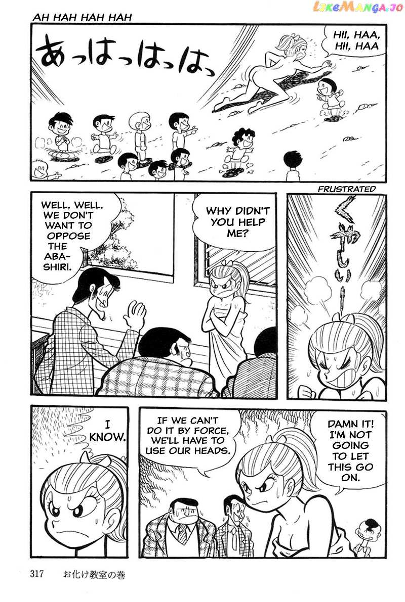 Abashiri Ikka chapter 17 - page 13