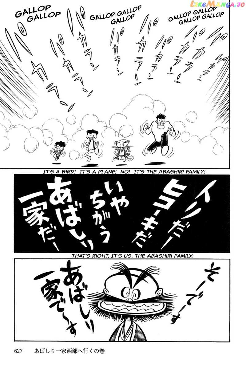 Abashiri Ikka chapter 22 - page 22