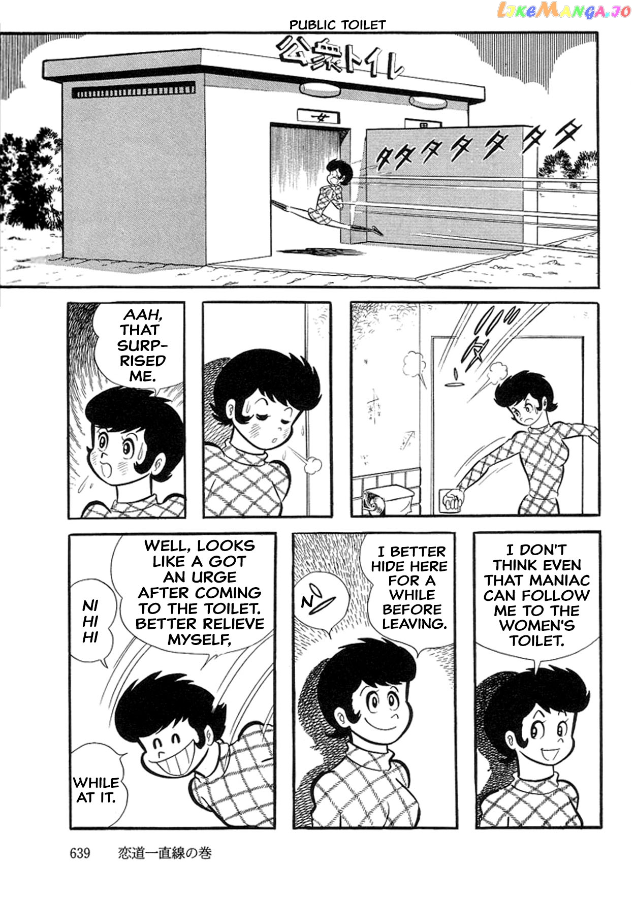 Abashiri Ikka chapter 23 - page 7
