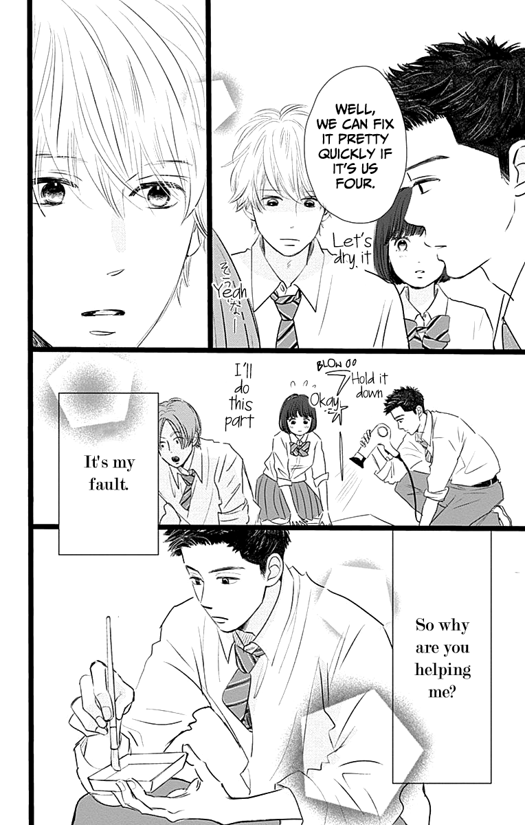Faded First Love chapter 3 - page 16