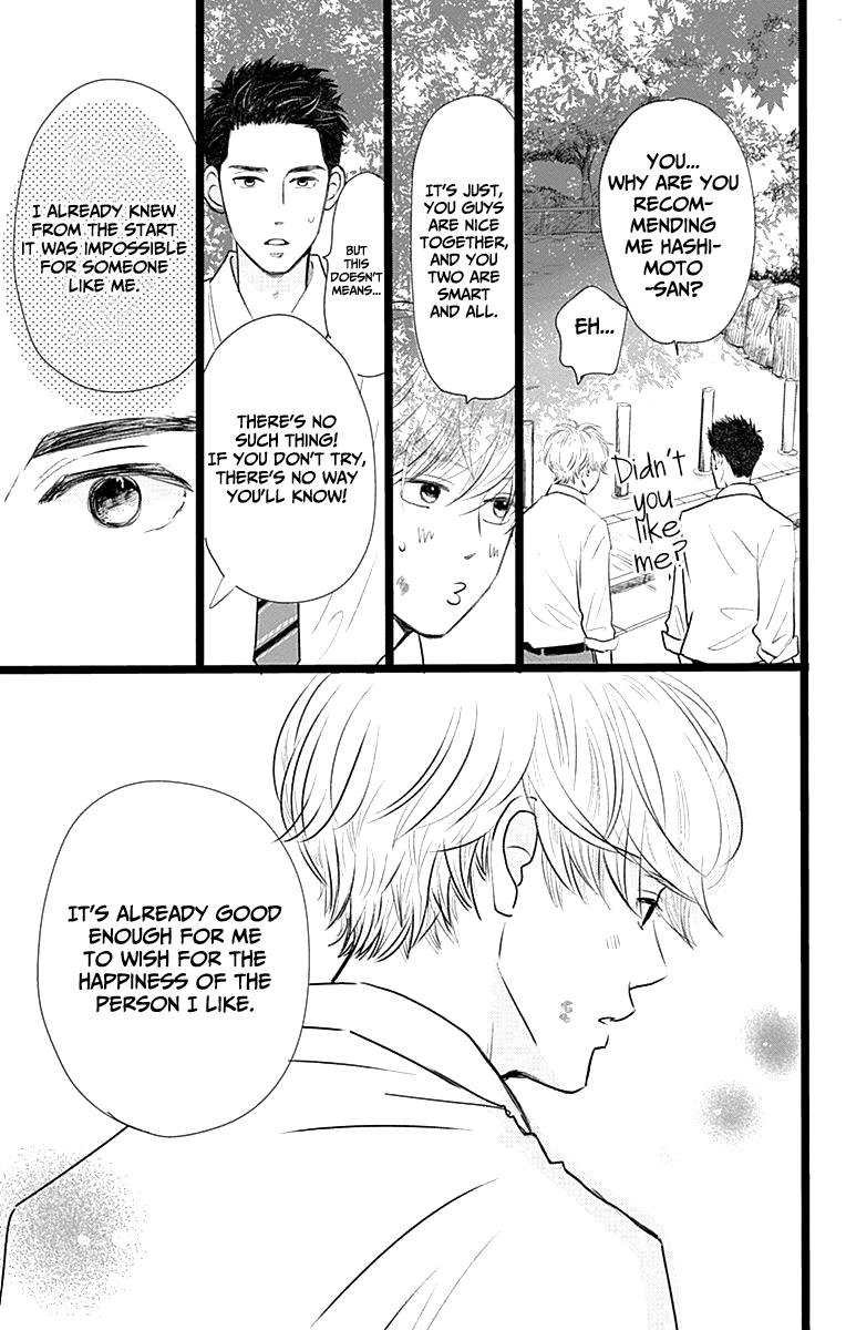 Faded First Love chapter 3 - page 25