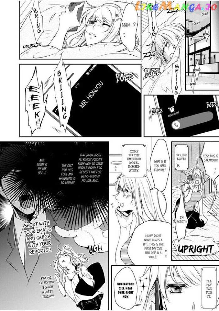 Giratsuki Joushi To Gisou Kekkon!? chapter 1 - page 4