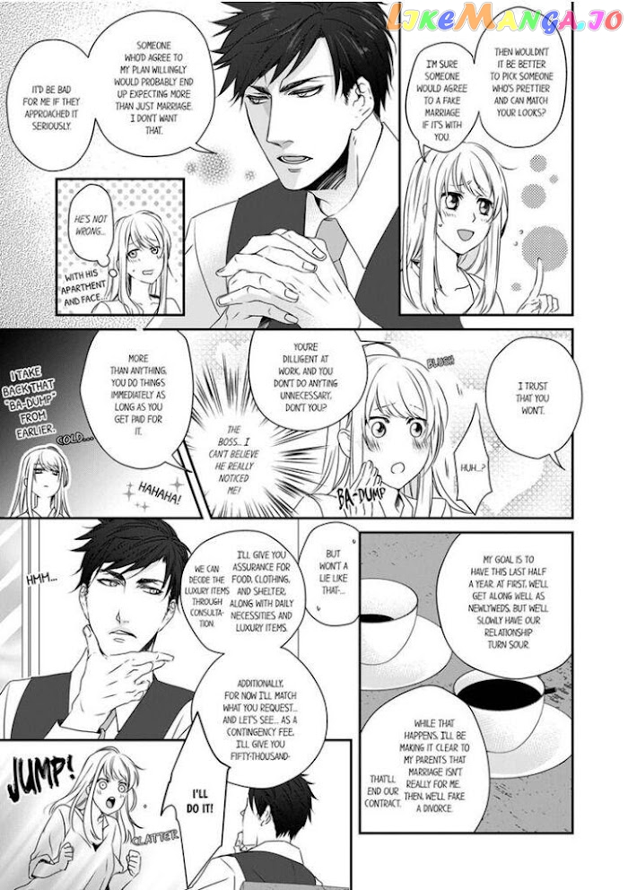 Giratsuki Joushi To Gisou Kekkon!? chapter 1 - page 9