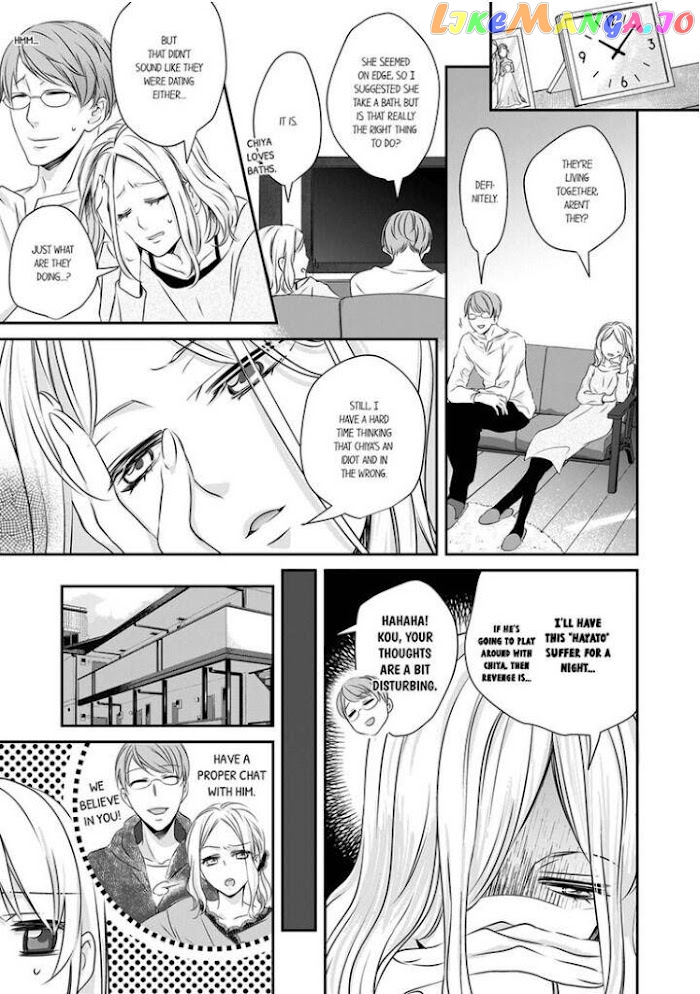 Giratsuki Joushi To Gisou Kekkon!? chapter 6 - page 11