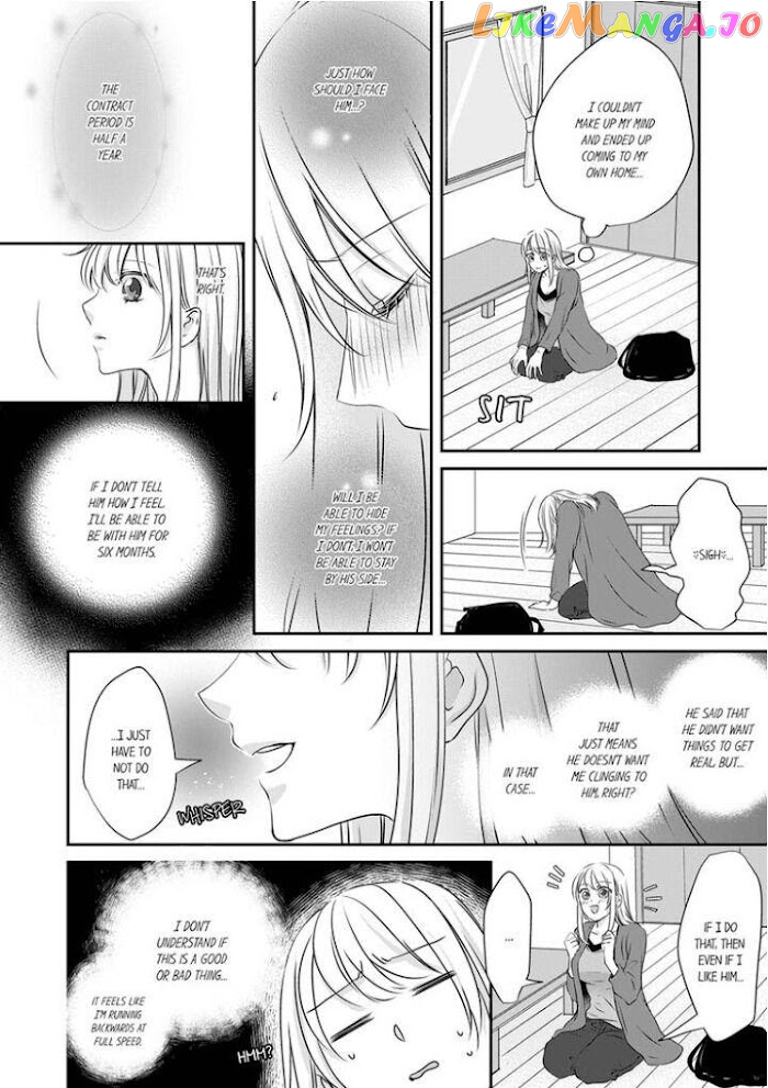 Giratsuki Joushi To Gisou Kekkon!? chapter 6 - page 12