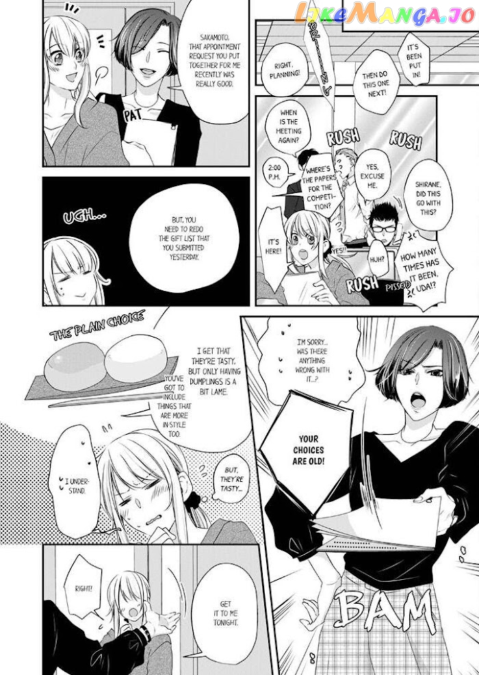 Giratsuki Joushi To Gisou Kekkon!? chapter 17 - page 6