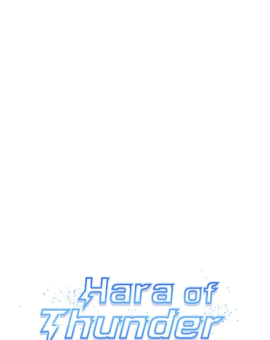 Hara Of Thunder chapter 11 - page 17