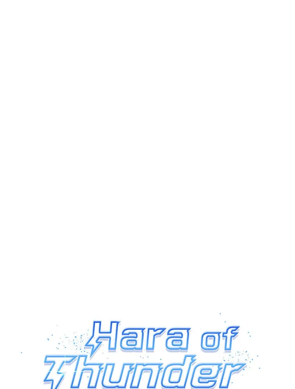 Hara Of Thunder chapter 13 - page 6