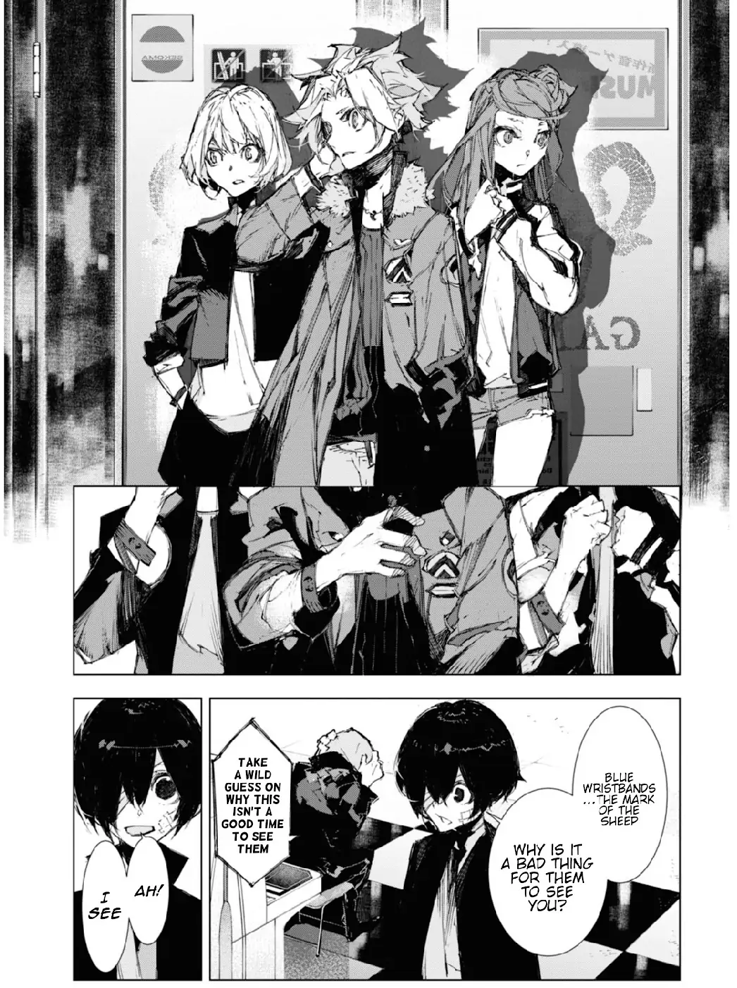 Bungou Stray Dogs: Dazai, Chuuya, Age Fifteen Chapter 7 - page 28