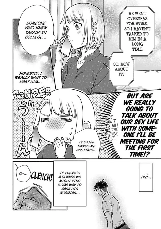 Takadakun wa Hajimete ga Osuki chapter 9 - page 20