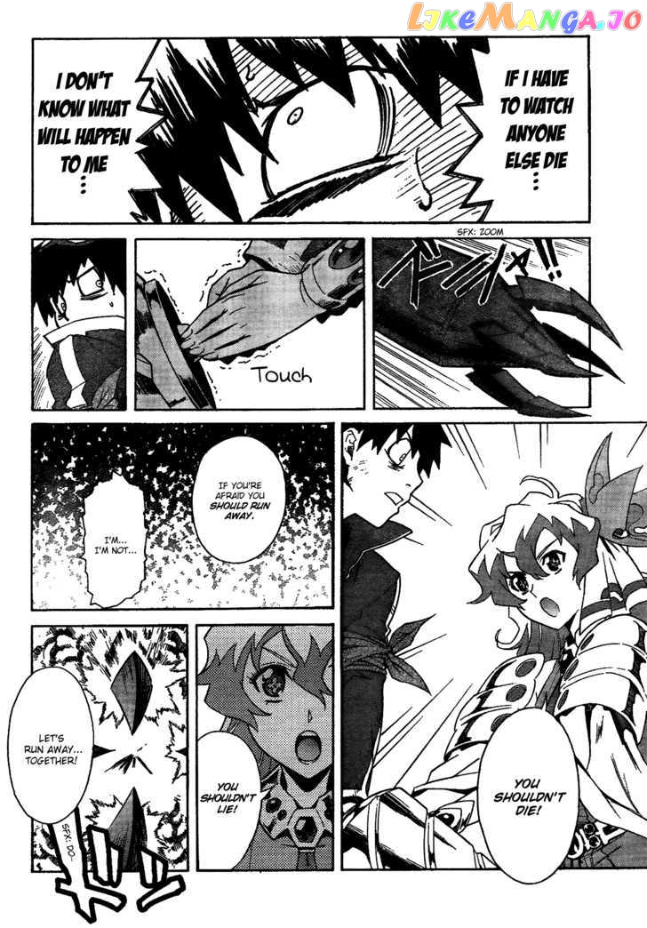 Tengen Toppa Gurren Lagann chapter 17 - page 22