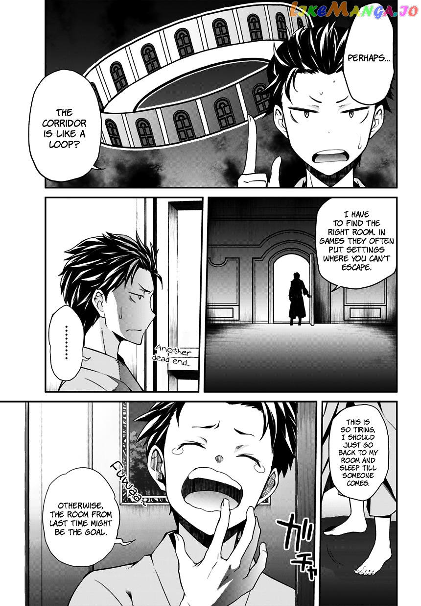 Re:Zero Kara Hajimeru Isekai Seikatsu - Dainishou - Yashiki no Shuukan Hen chapter 0 - page 39