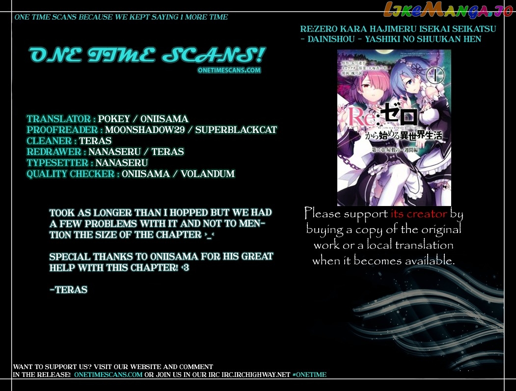 Re:Zero Kara Hajimeru Isekai Seikatsu - Dainishou - Yashiki no Shuukan Hen chapter 1 - page 1