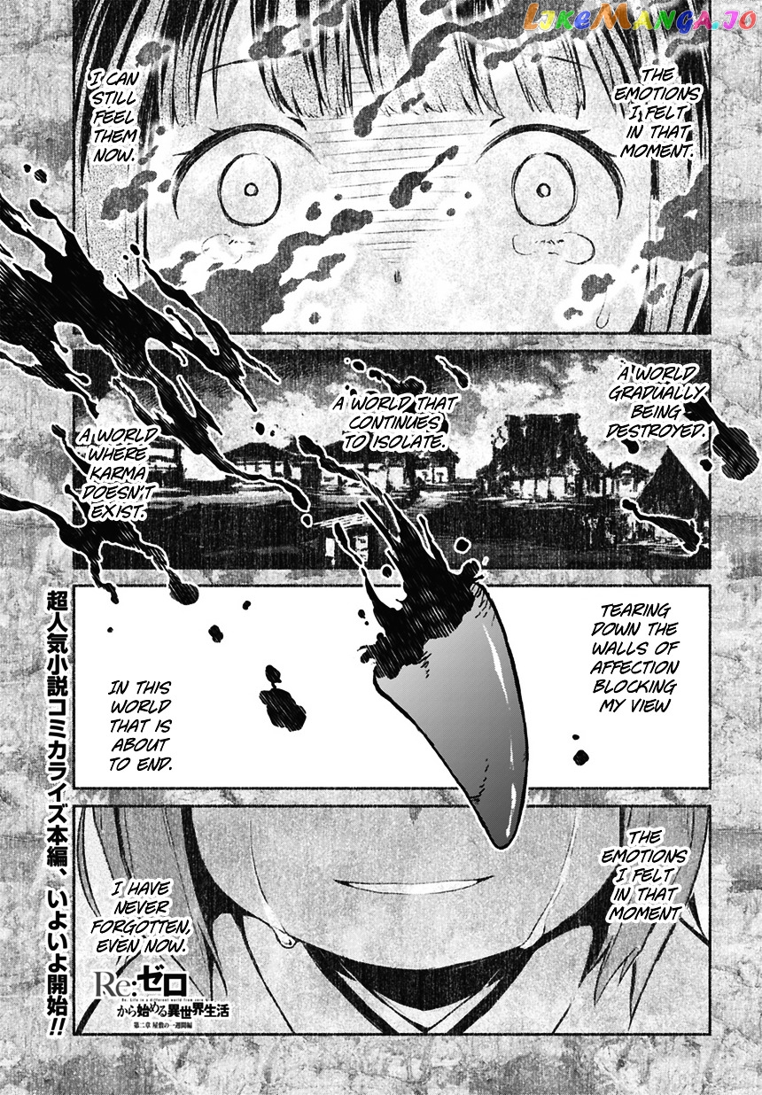 Re:Zero Kara Hajimeru Isekai Seikatsu - Dainishou - Yashiki no Shuukan Hen chapter 1 - page 2