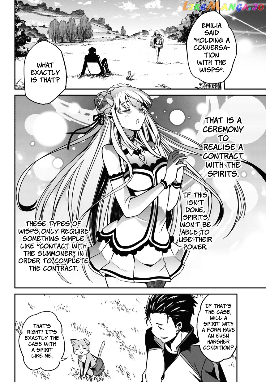 Re:Zero Kara Hajimeru Isekai Seikatsu - Dainishou - Yashiki no Shuukan Hen chapter 1 - page 27