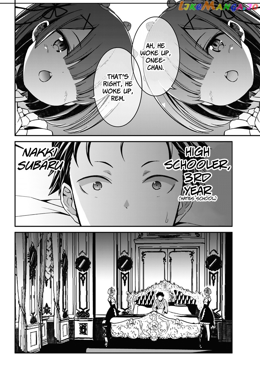 Re:Zero Kara Hajimeru Isekai Seikatsu - Dainishou - Yashiki no Shuukan Hen chapter 1 - page 4