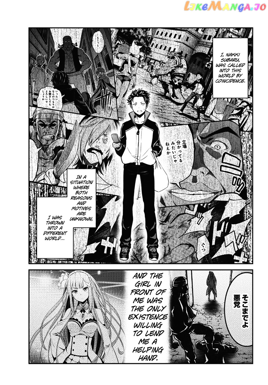 Re:Zero Kara Hajimeru Isekai Seikatsu - Dainishou - Yashiki no Shuukan Hen chapter 1 - page 9