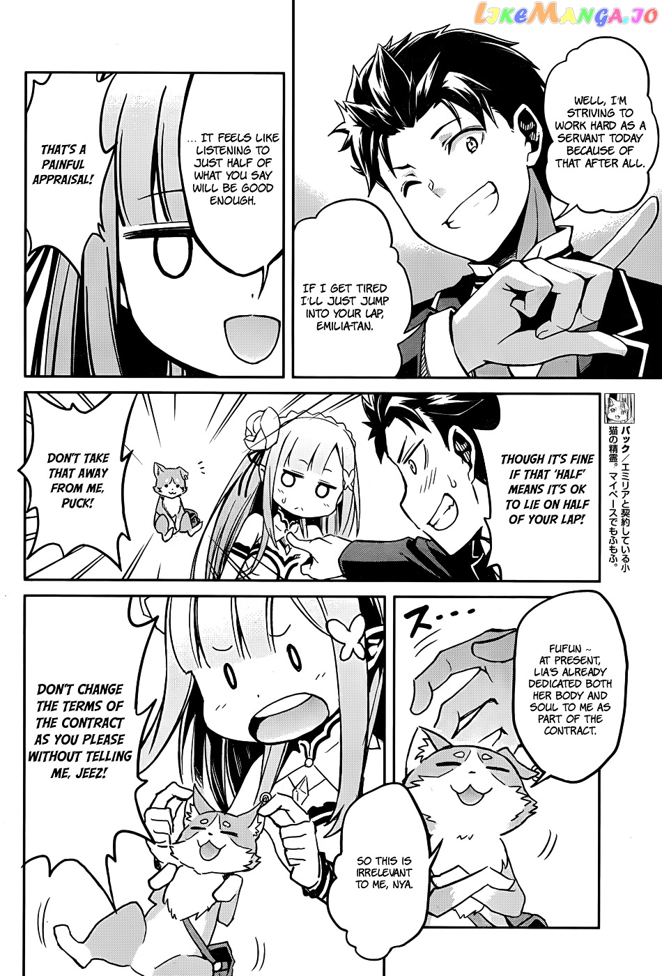 Re:Zero Kara Hajimeru Isekai Seikatsu - Dainishou - Yashiki no Shuukan Hen chapter 13 - page 14