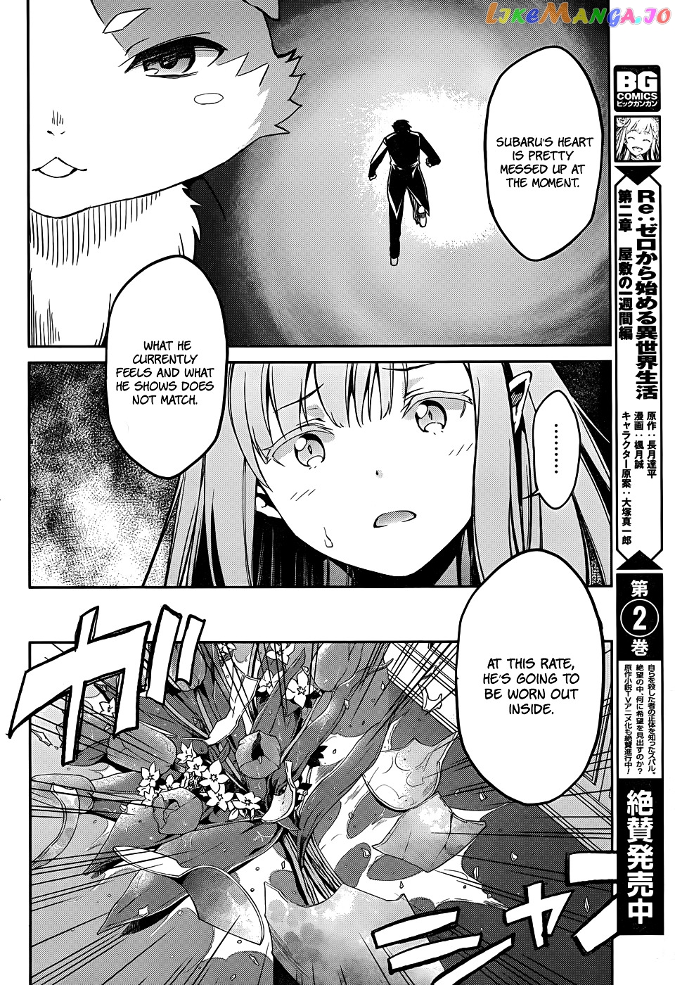 Re:Zero Kara Hajimeru Isekai Seikatsu - Dainishou - Yashiki no Shuukan Hen chapter 13 - page 16