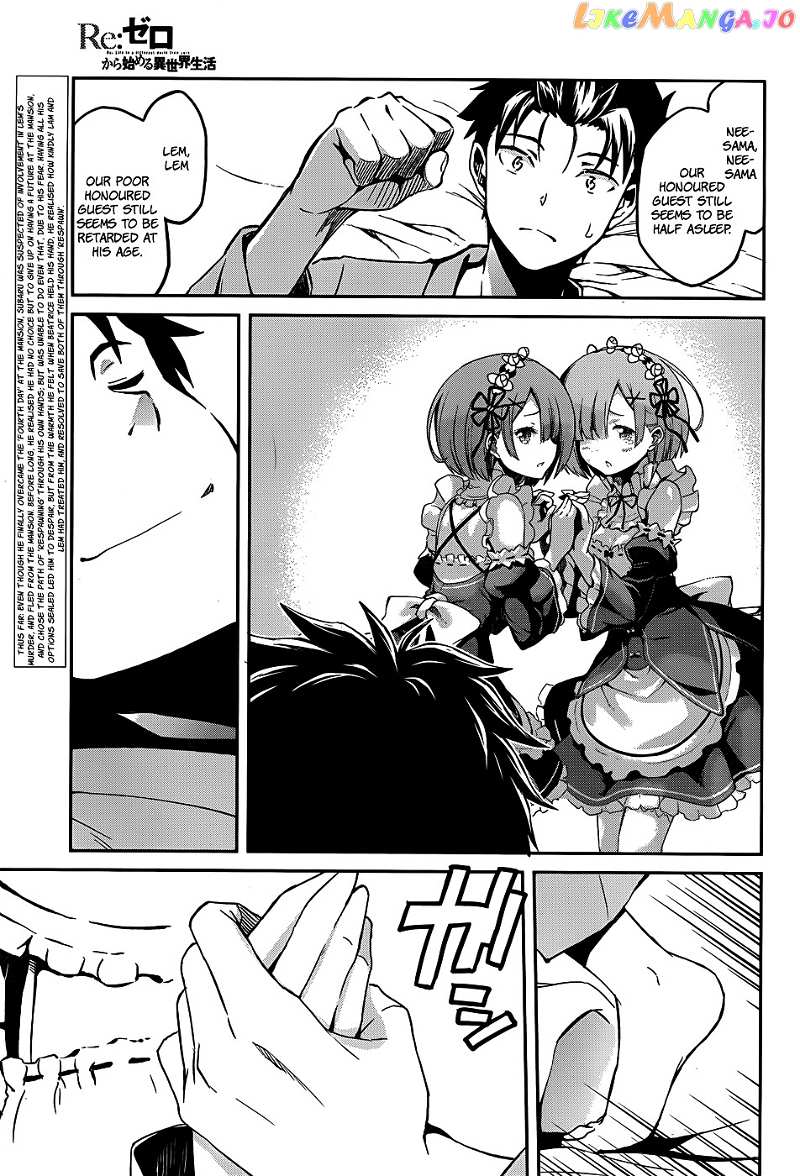 Re:Zero Kara Hajimeru Isekai Seikatsu - Dainishou - Yashiki no Shuukan Hen chapter 13 - page 5
