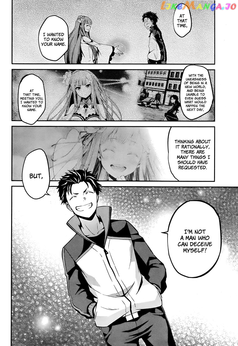 Re:Zero Kara Hajimeru Isekai Seikatsu - Dainishou - Yashiki no Shuukan Hen chapter 2 - page 24