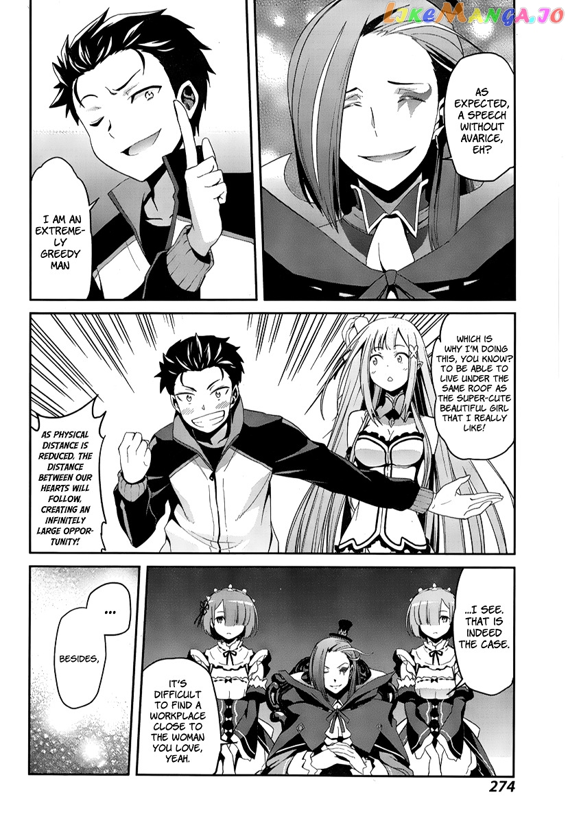 Re:Zero Kara Hajimeru Isekai Seikatsu - Dainishou - Yashiki no Shuukan Hen chapter 2 - page 26