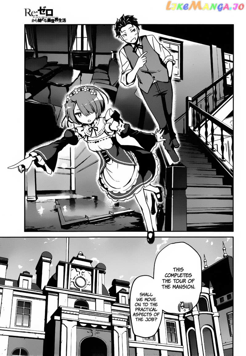 Re:Zero Kara Hajimeru Isekai Seikatsu - Dainishou - Yashiki no Shuukan Hen chapter 3 - page 13