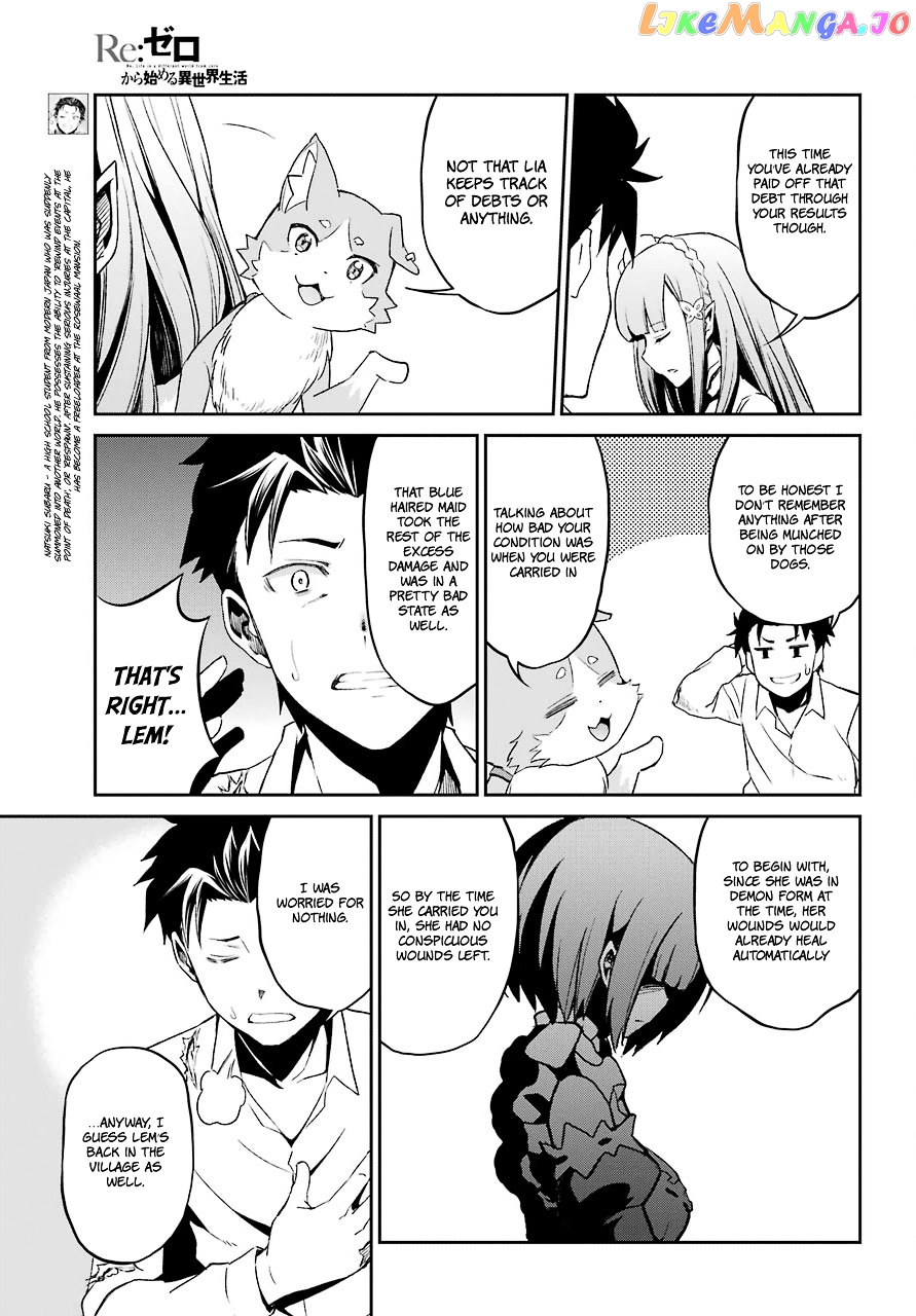 Re:Zero Kara Hajimeru Isekai Seikatsu - Dainishou - Yashiki no Shuukan Hen chapter 17 - page 11