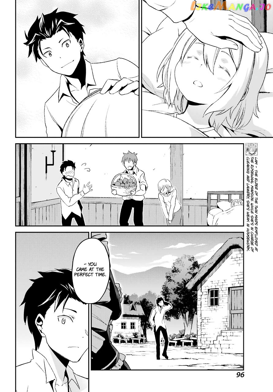 Re:Zero Kara Hajimeru Isekai Seikatsu - Dainishou - Yashiki no Shuukan Hen chapter 17 - page 16