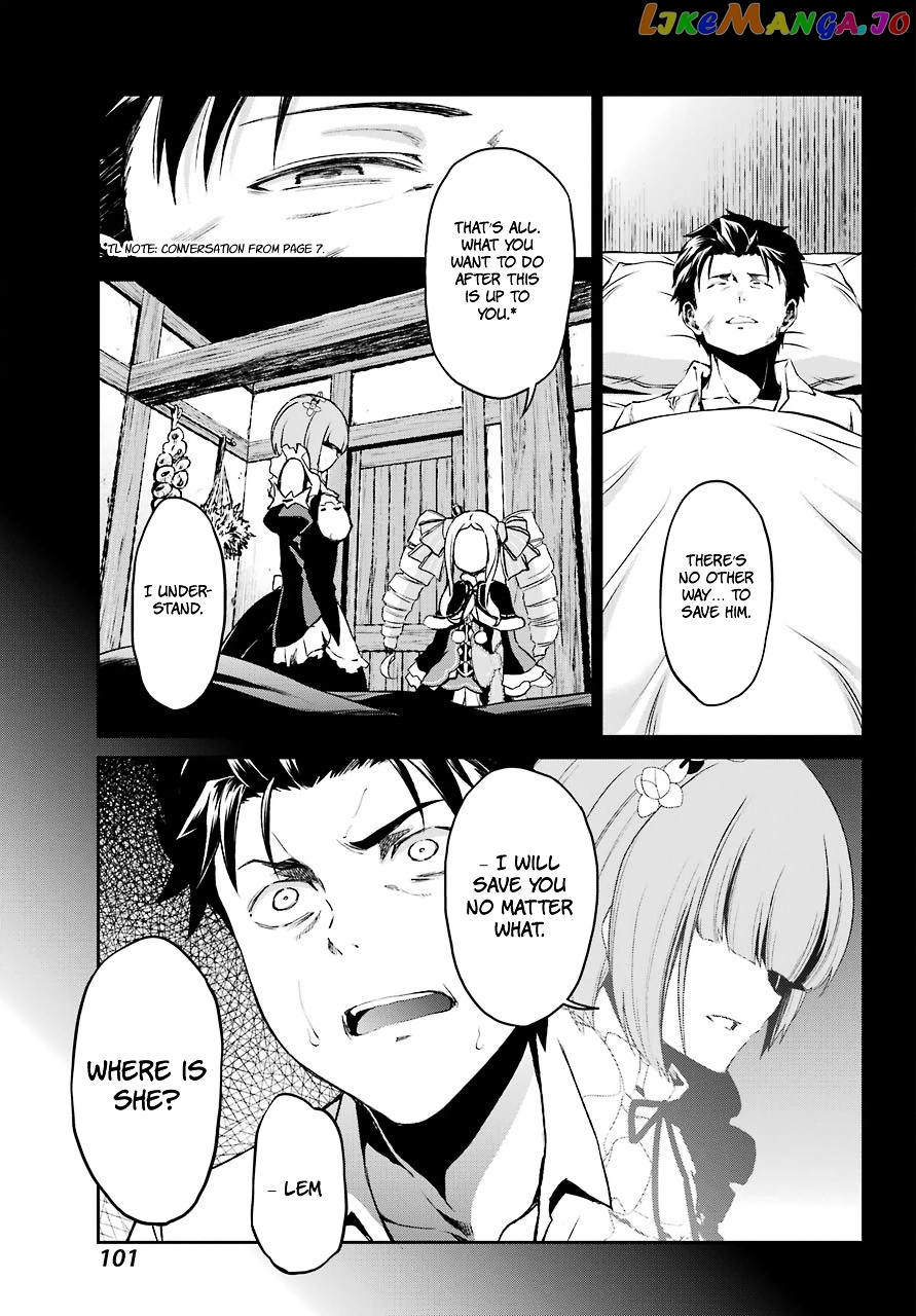 Re:Zero Kara Hajimeru Isekai Seikatsu - Dainishou - Yashiki no Shuukan Hen chapter 17 - page 21