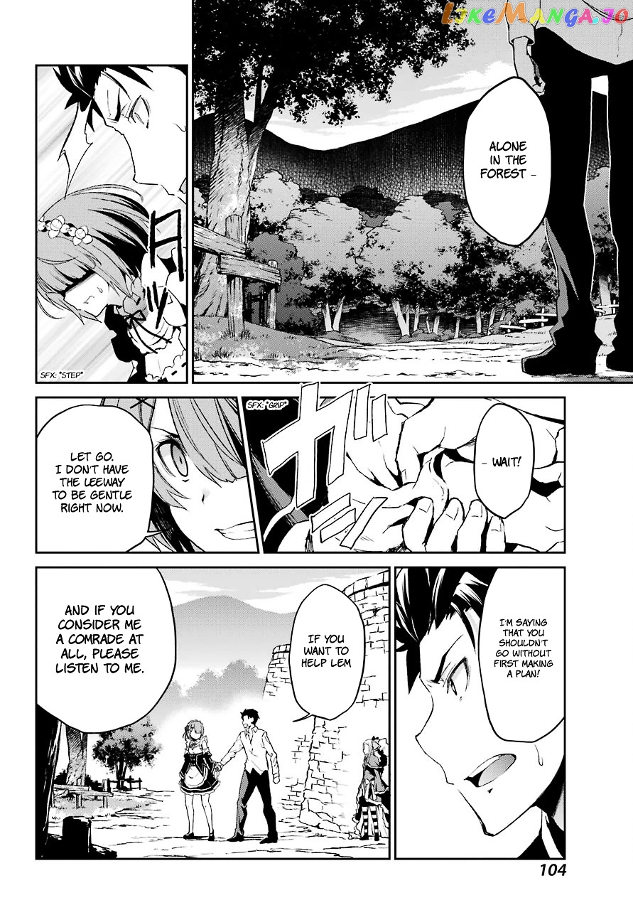 Re:Zero Kara Hajimeru Isekai Seikatsu - Dainishou - Yashiki no Shuukan Hen chapter 17 - page 24