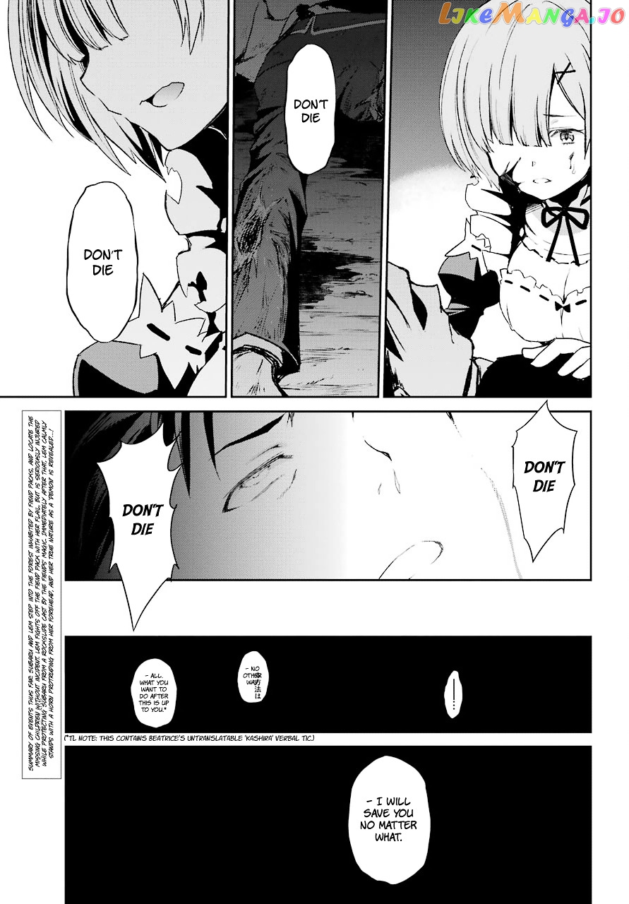 Re:Zero Kara Hajimeru Isekai Seikatsu - Dainishou - Yashiki no Shuukan Hen chapter 17 - page 9