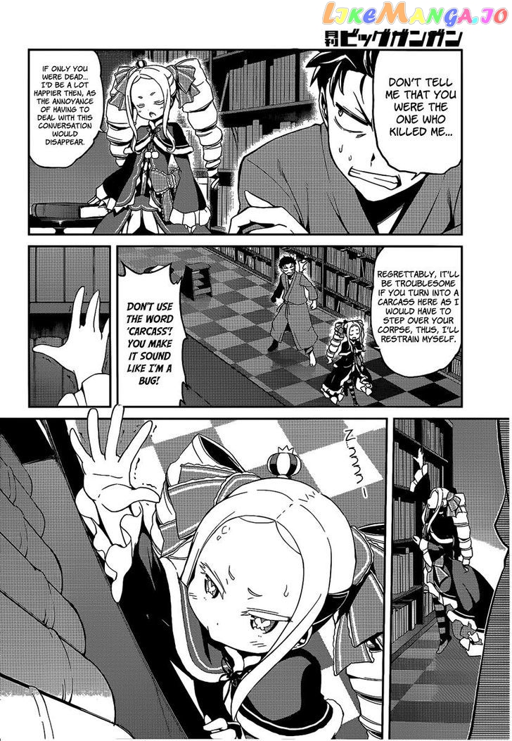 Re:Zero Kara Hajimeru Isekai Seikatsu - Dainishou - Yashiki no Shuukan Hen chapter 7 - page 24