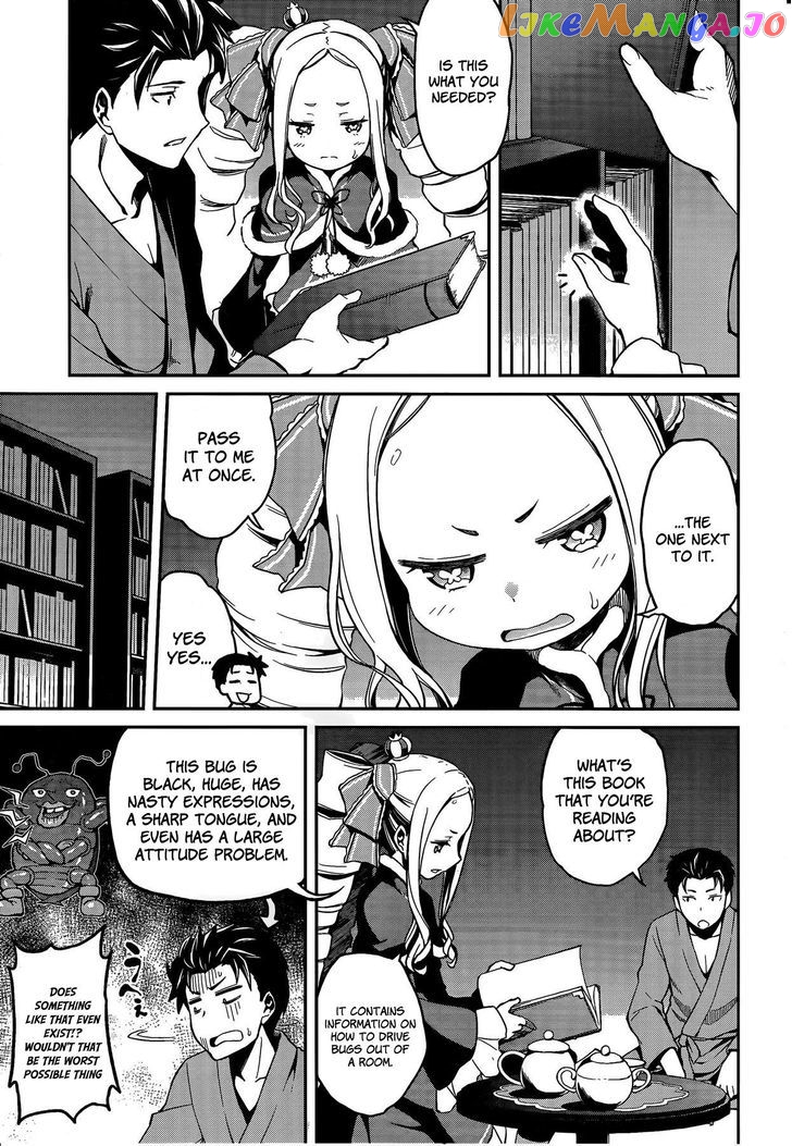 Re:Zero Kara Hajimeru Isekai Seikatsu - Dainishou - Yashiki no Shuukan Hen chapter 7 - page 25